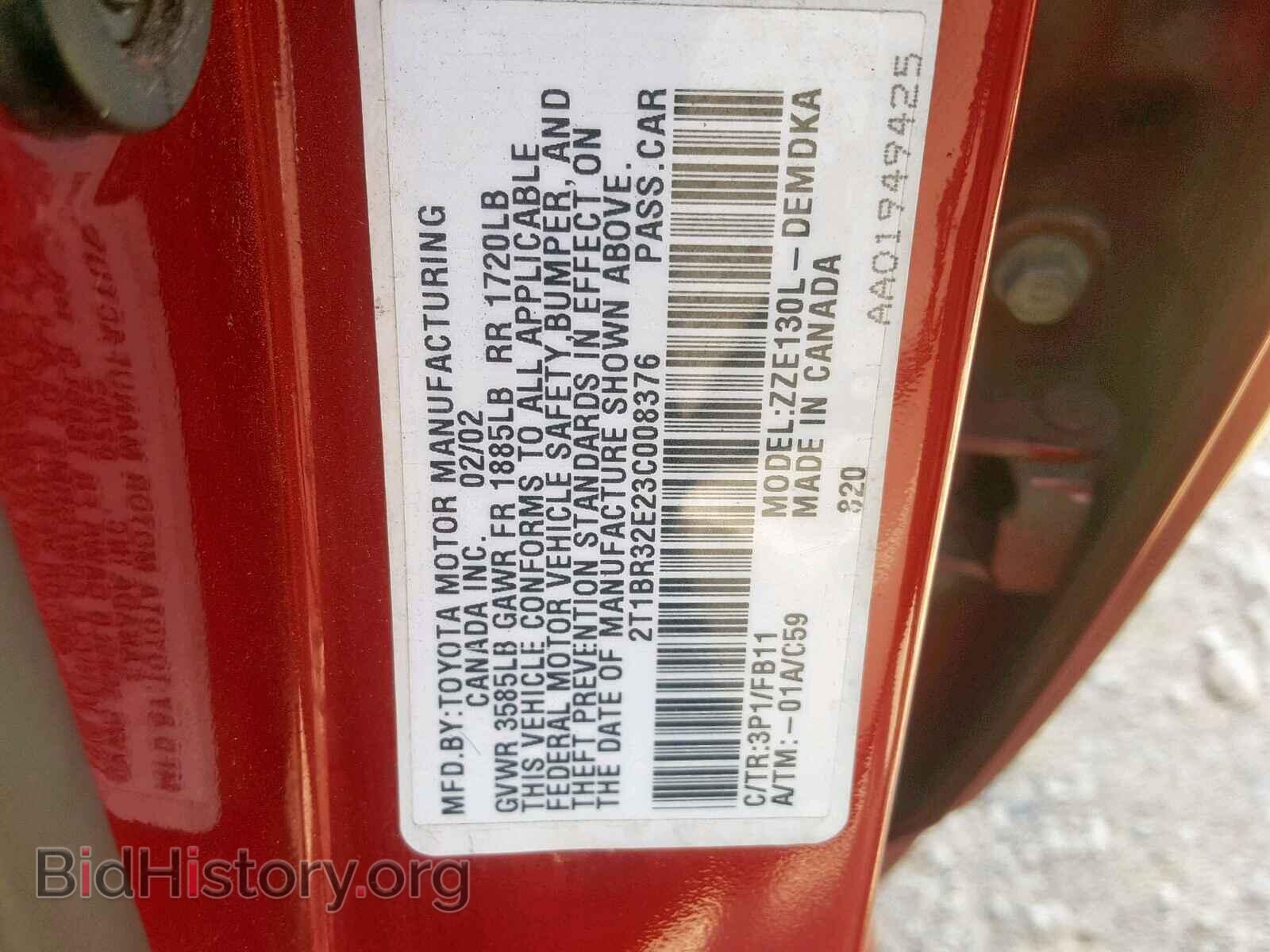 2003 TOYOTA COROLLA - VIN: 2T1BR32E23C008376 - Photo 10