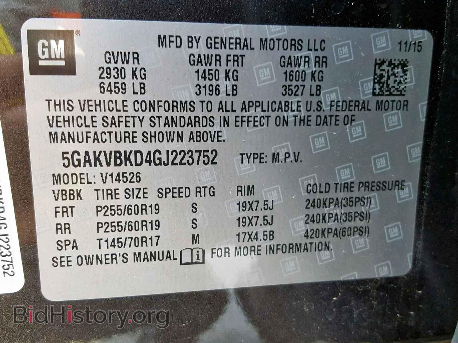 2016 BUICK ENCLAVE - VIN: 5GAKVBKD4GJ223752 - Фото 10