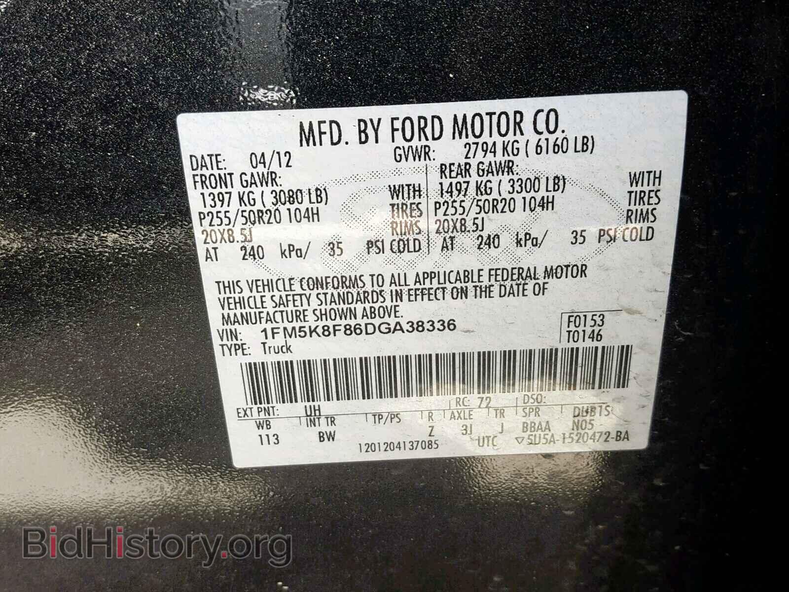 2013 FORD EXPLORER L - VIN: 1FM5K8F86DGA38336 - Фото 10