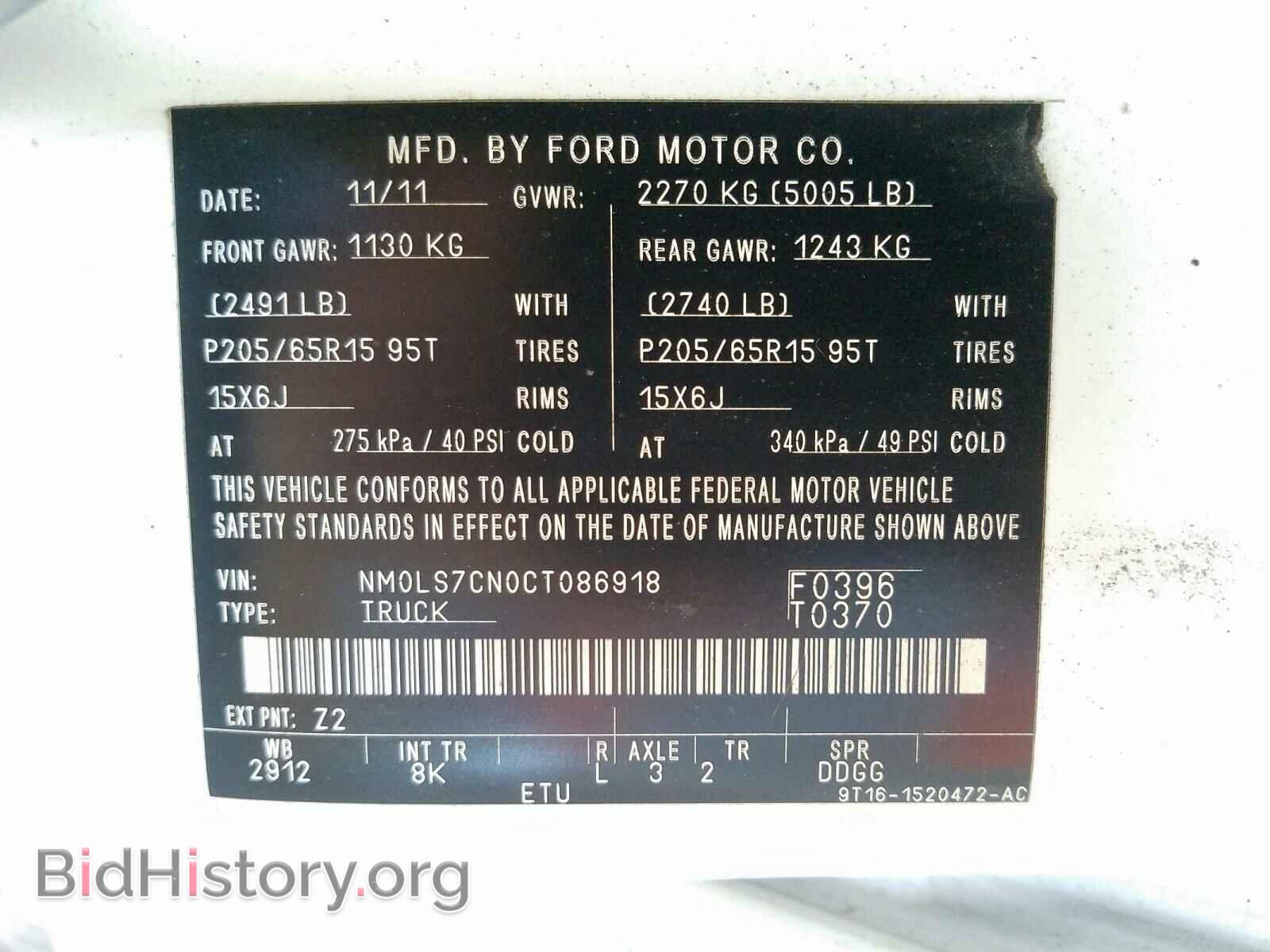 2012 FORD TRANSIT CO - VIN: NM0LS7CN0CT086918 - Фото 10
