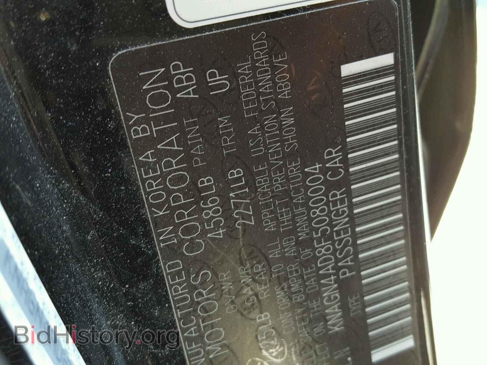 2015 KIA OPTIMA - VIN: KNAGN4AD8F5080004 - Фото 10