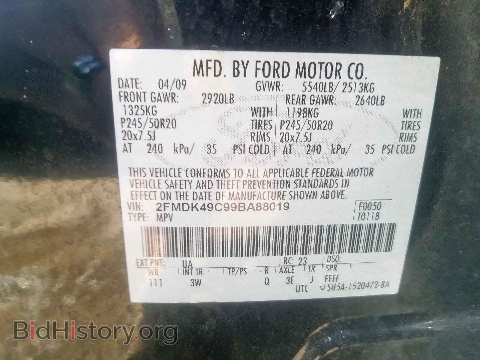 2009 FORD EDGE - VIN: 2FMDK49C99BA88019 - Photo 10