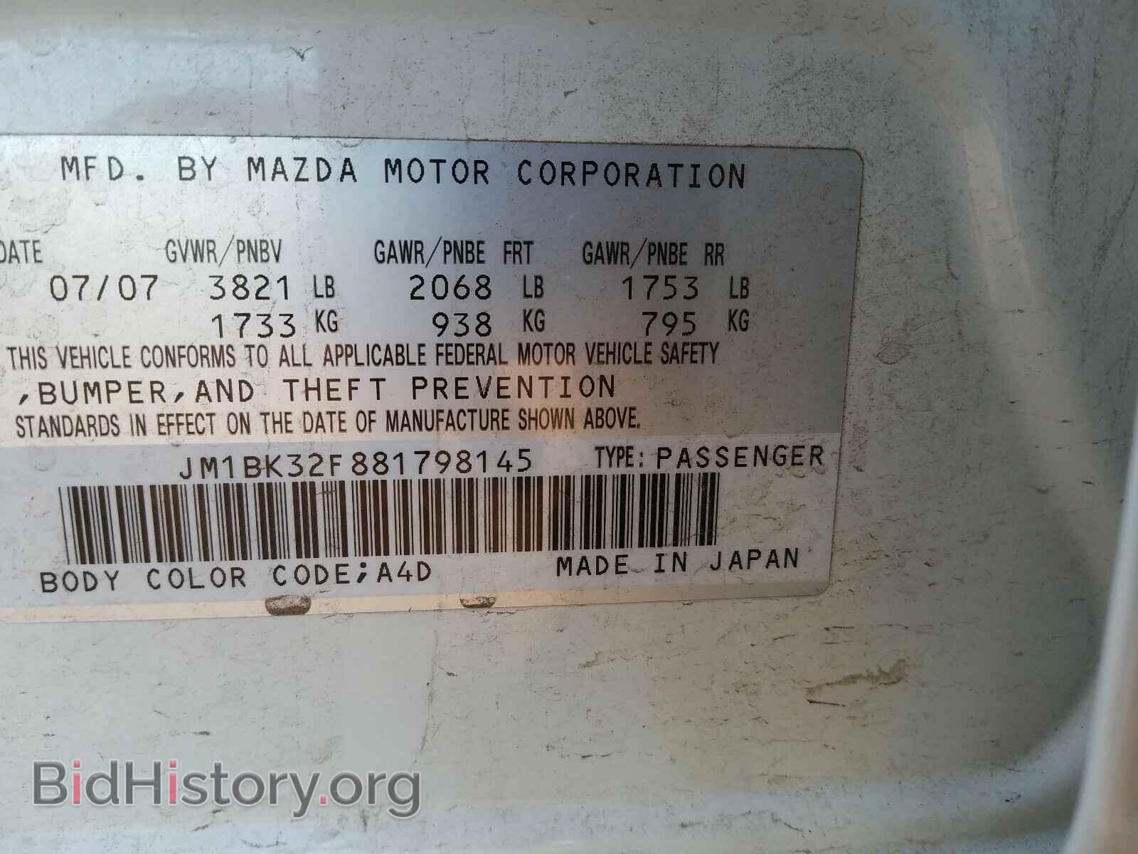 2008 MAZDA 3 - VIN: JM1BK32F881798145 - Фото 10