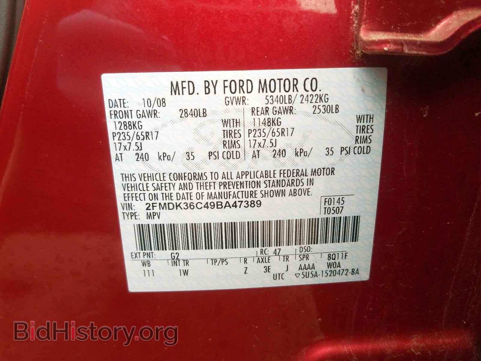 2009 FORD EDGE - VIN: 2FMDK36C49BA47389 - Photo 10
