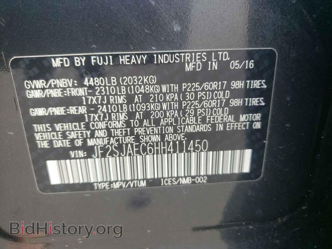 2017 SUBARU FORESTER - VIN: JF2SJAEC6HH411450 - Фото 10