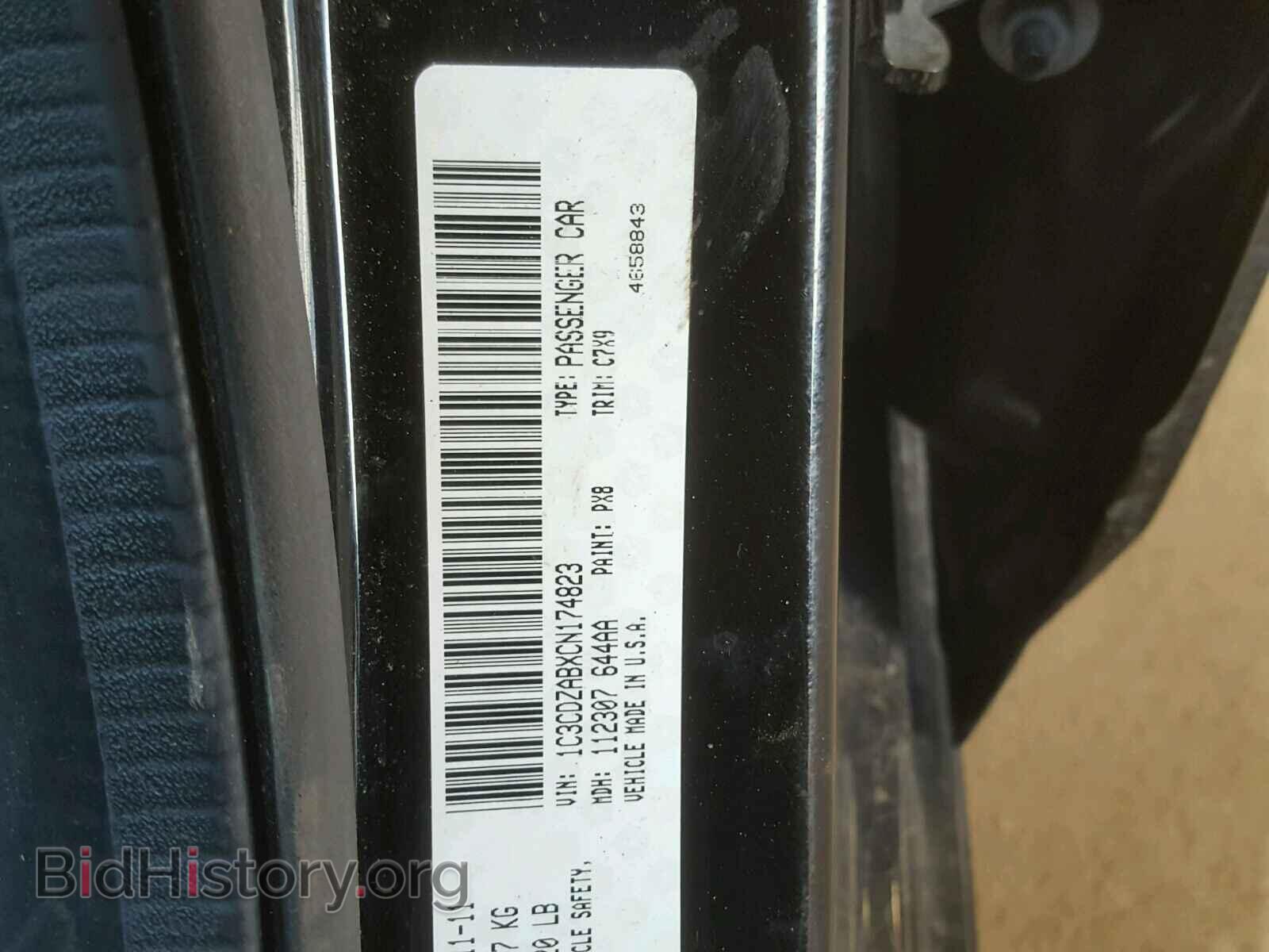 2012 DODGE AVENGER - VIN: 1C3CDZABXCN174823 - Фото 10