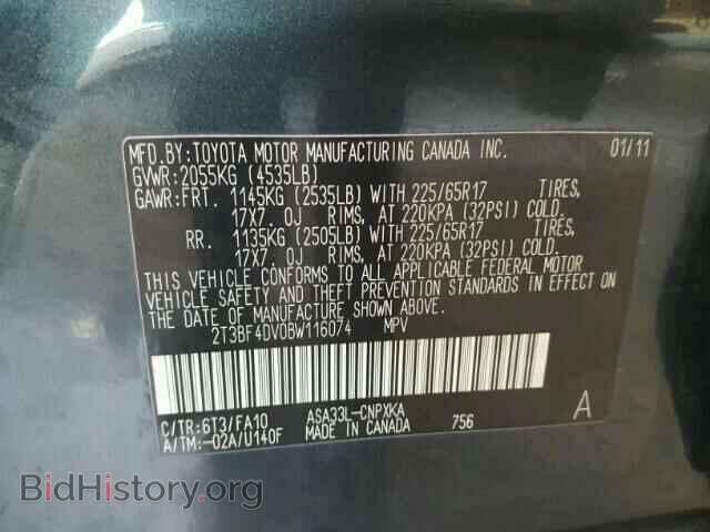 2011 TOYOTA RAV4 - VIN: 2T3BF4DV0BW116074 - Фото 10