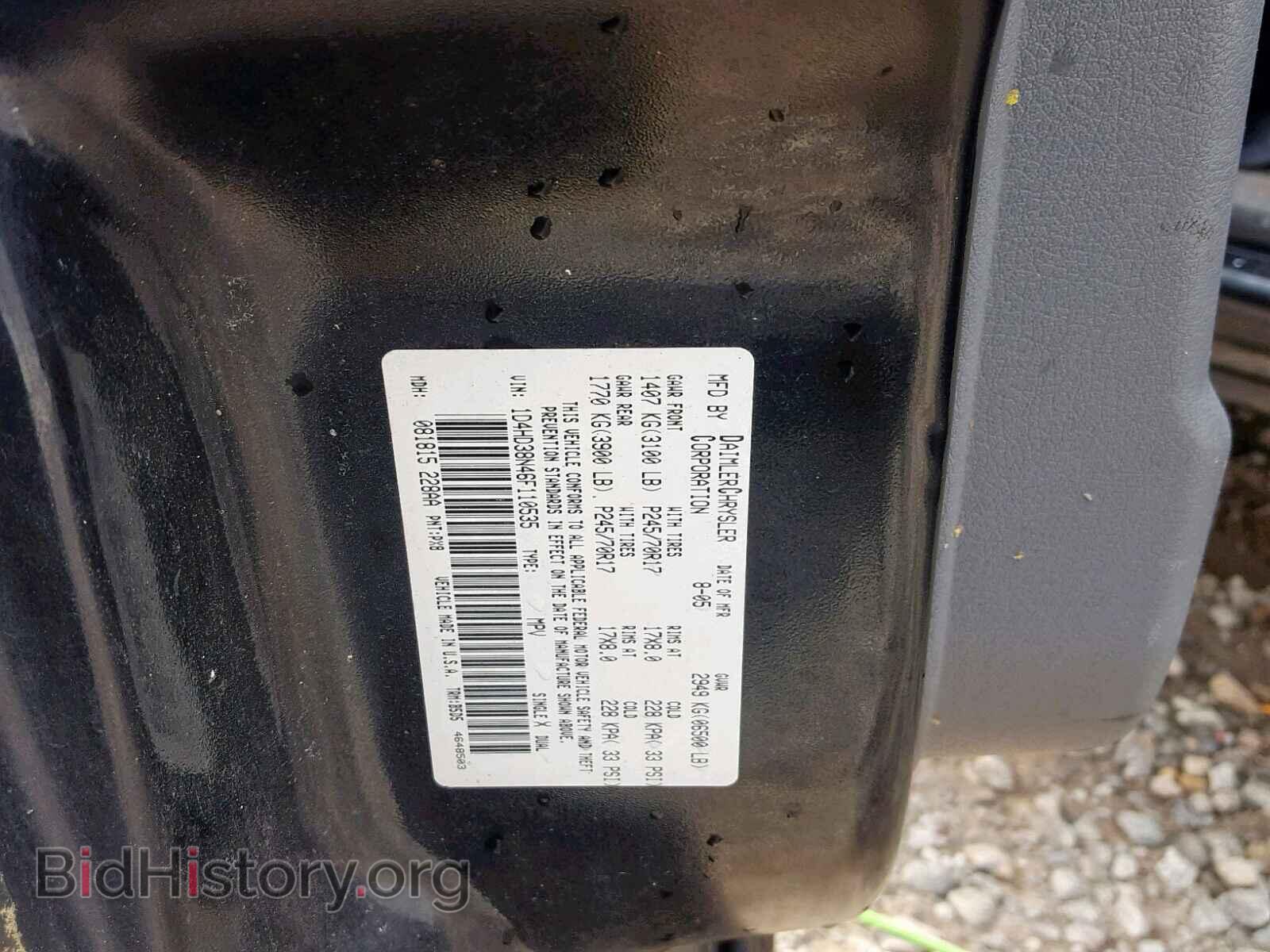 2006 DODGE DURANGO SX - VIN: 1D4HD38N46F110535 - Photo 10