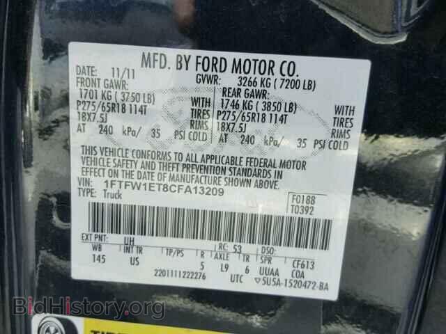 2012 FORD F150 - VIN: 1FTFW1ET8CFA13209 - Фото 10