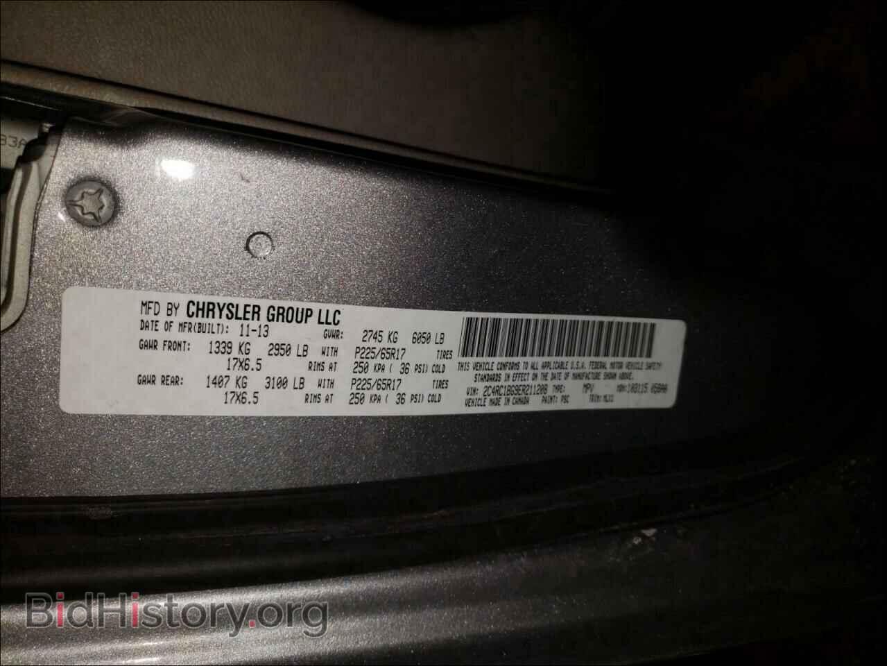 2014 CHRYSLER MINIVAN - VIN: 2C4RC1BG9ER211208 - Фото 10