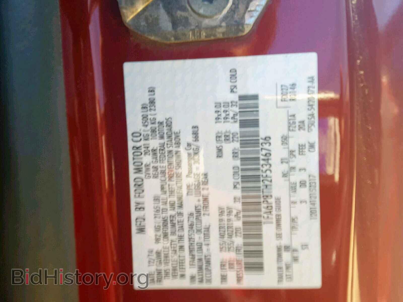 2015 FORD MUSTANG - VIN: 1FA6P8TH2F5346736 - Фото 10
