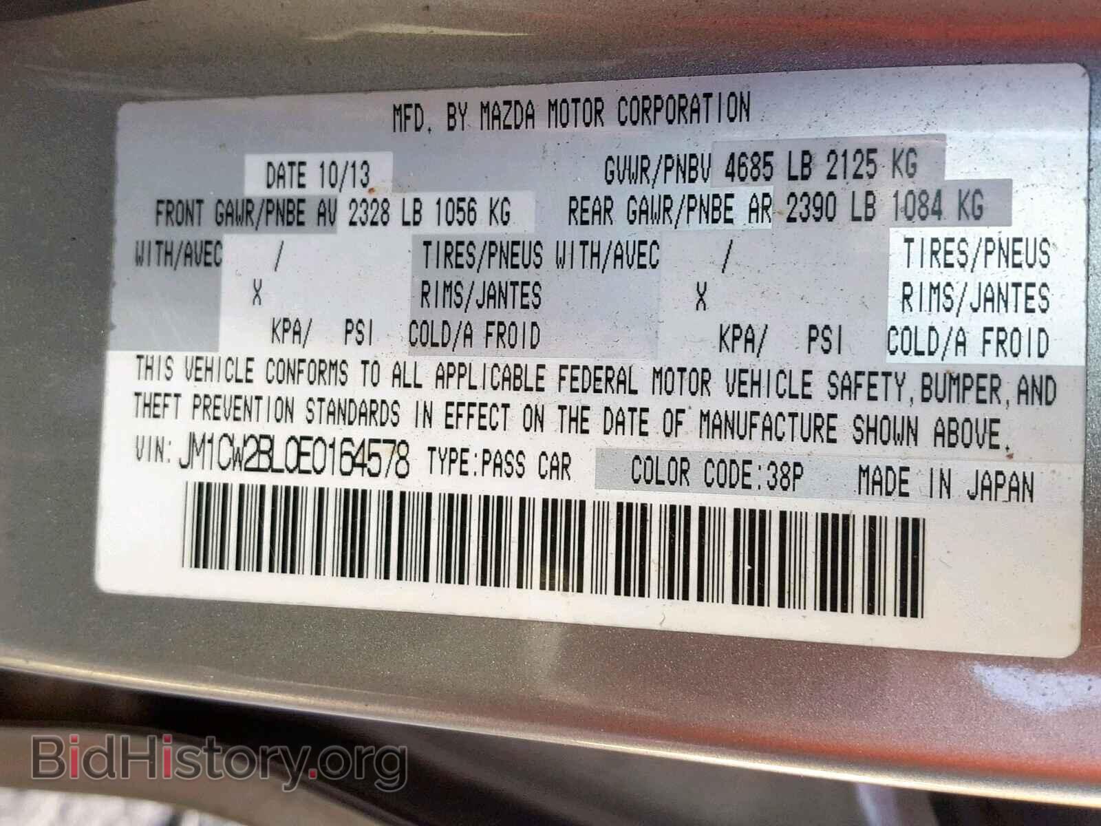 2014 MAZDA 5 - VIN: JM1CW2BL0E0164578 - Фото 10