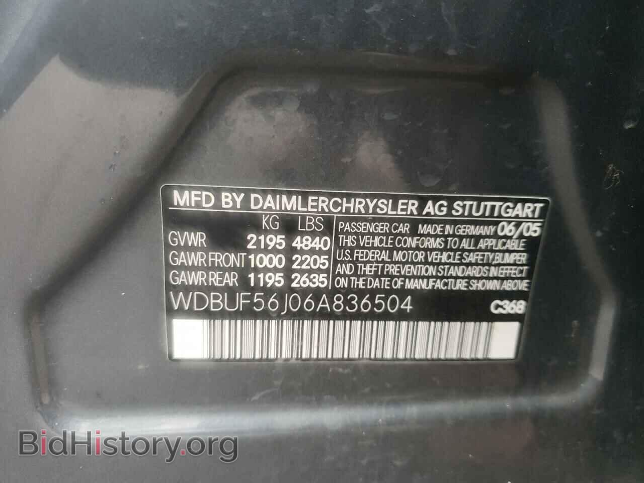 2006 MERCEDES-BENZ E-CLASS - VIN: WDBUF56J06A836504 - Фото 10