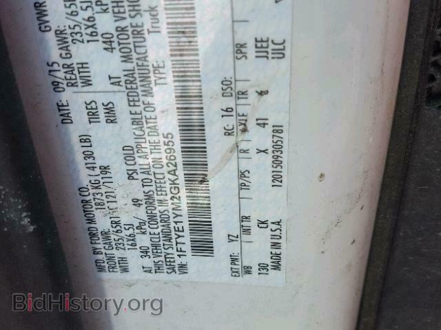 2016 FORD TRANSIT CO - VIN: 1FTYE1YM2GKA26955 - Фото 10