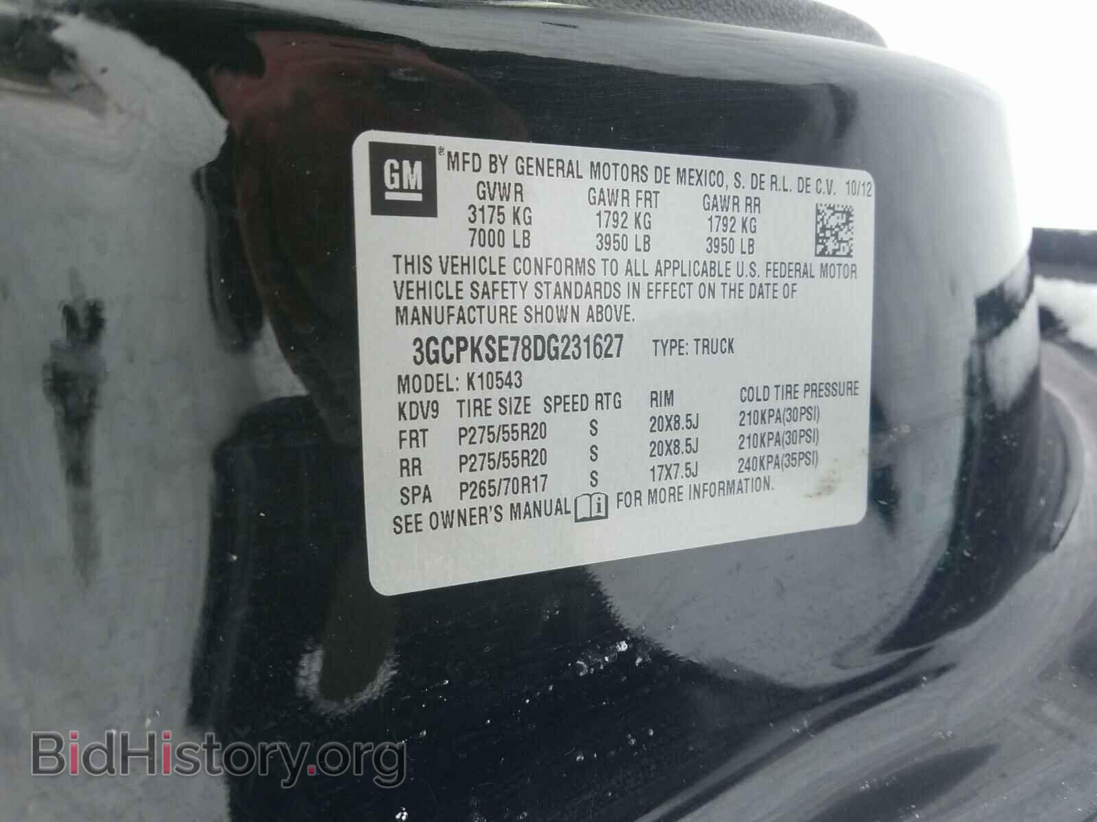 2013 CHEVROLET SILVERADO - VIN: 3GCPKSE78DG231627 - Фото 10