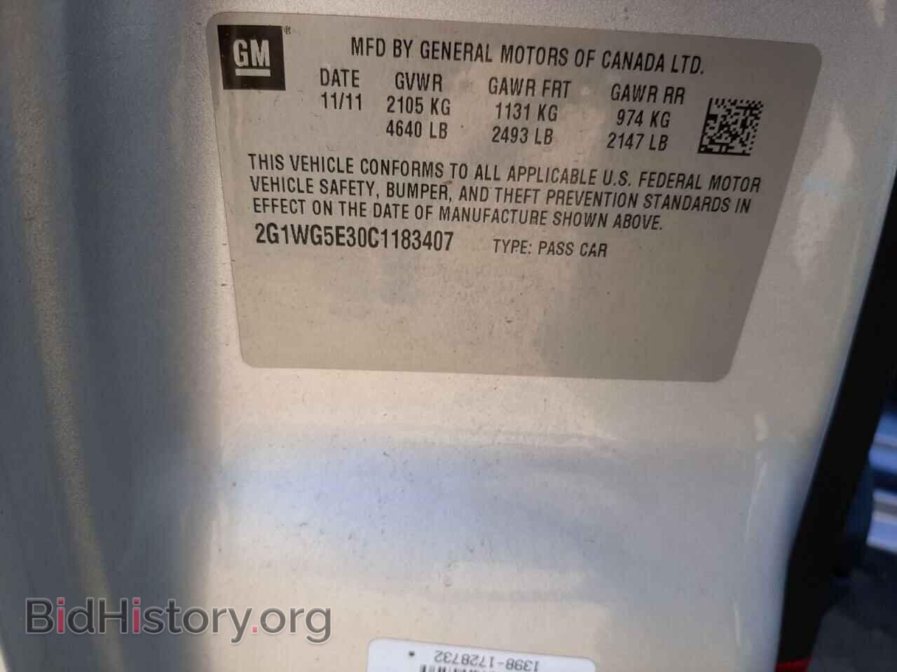 2012 CHEVROLET IMPALA - VIN: 2G1WG5E30C1183407 - Фото 10