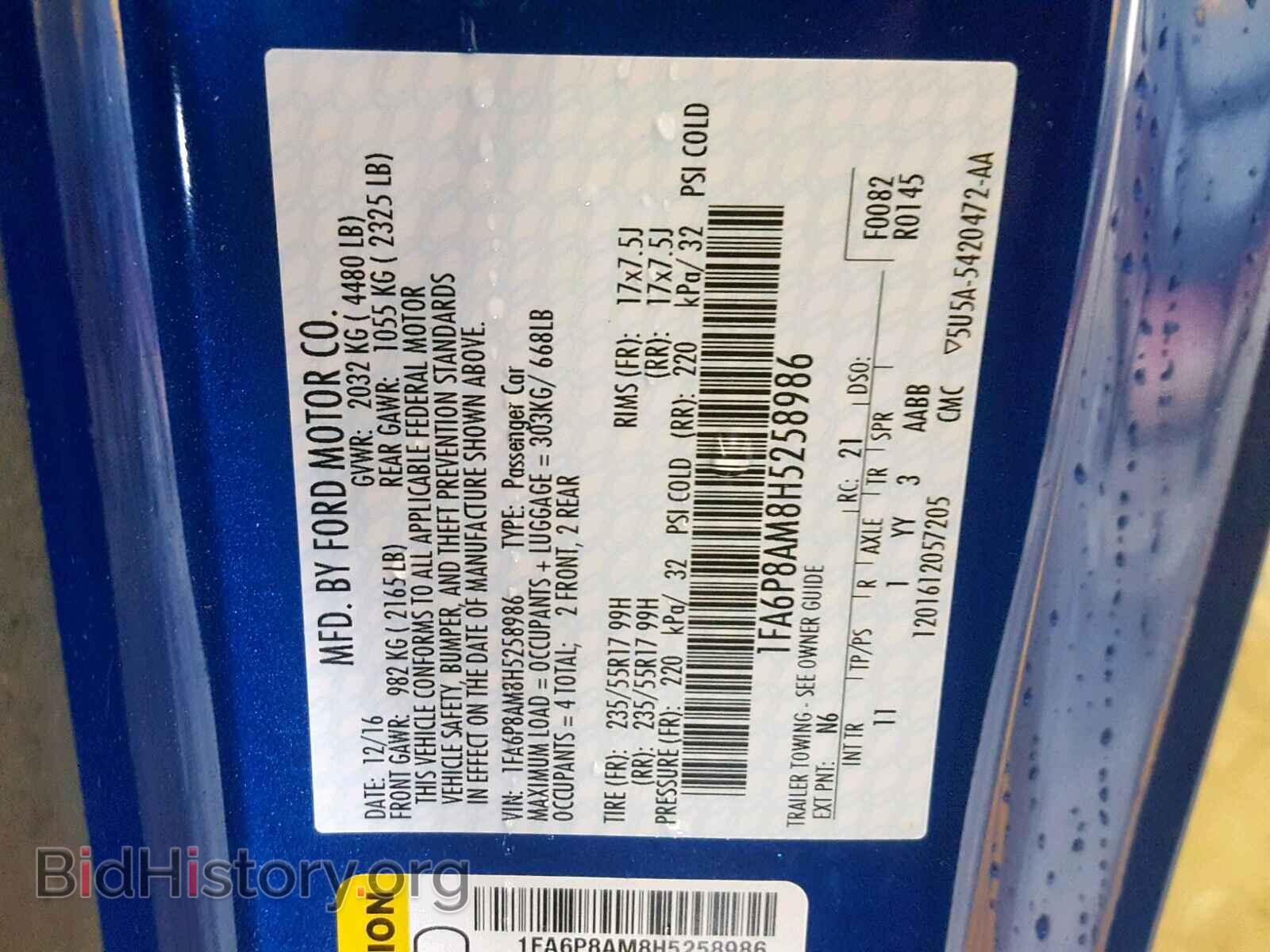 2017 FORD MUSTANG - VIN: 1FA6P8AM8H5258986 - Фото 10