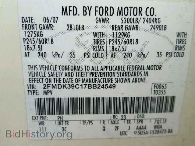 2007 FORD EDGE - VIN: 2FMDK39C17BB24549 - Photo 10