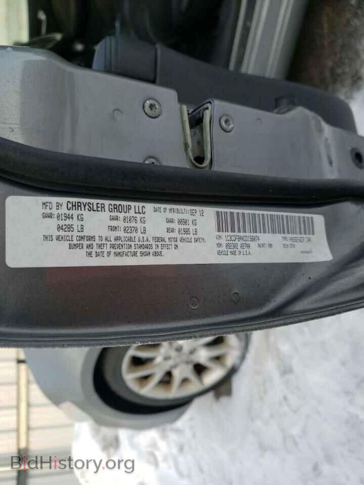 2013 DODGE DART - VIN: 1C3CDFBAXDD156074 - Photo 10