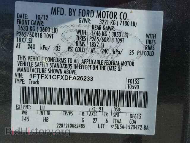 2013 FORD F150 - VIN: 1FTFX1CFXDFA26233 - Фото 10