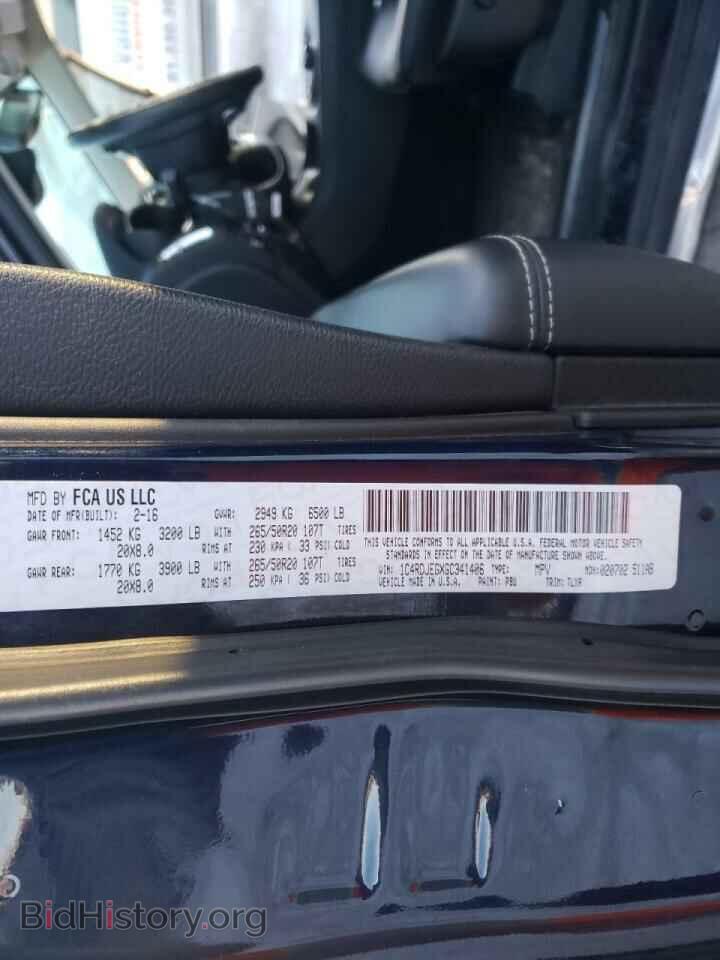 2016 DODGE DURANGO - VIN: 1C4RDJEGXGC341406 - Фото 10