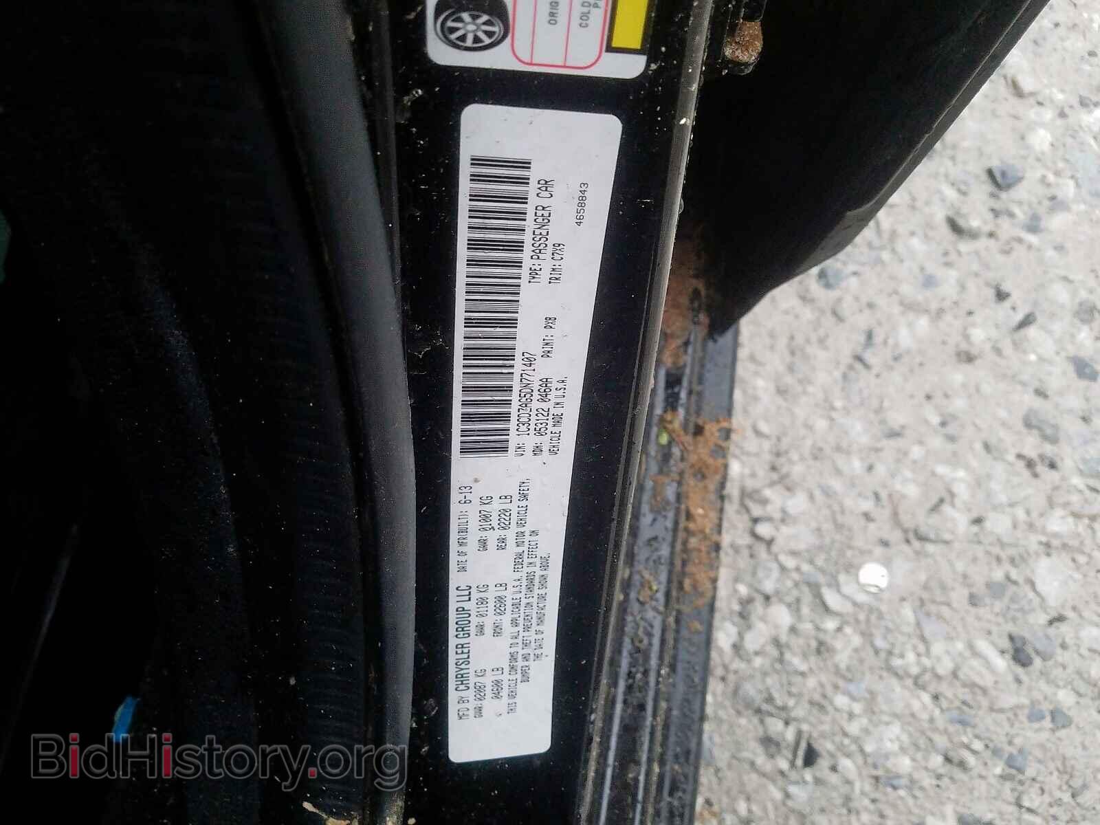 2013 DODGE AVENGER - VIN: 1C3CDZAG5DN771407 - Фото 10