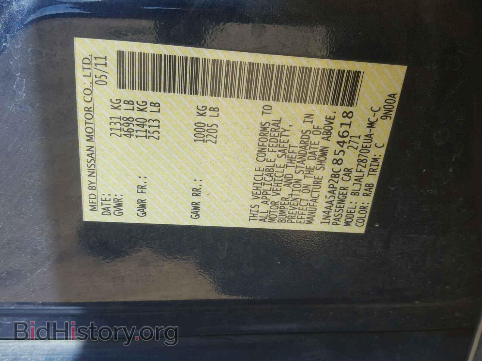 2011 NISSAN MAXIMA S - VIN: 1N4AA5AP2BC854618 - Фото 10