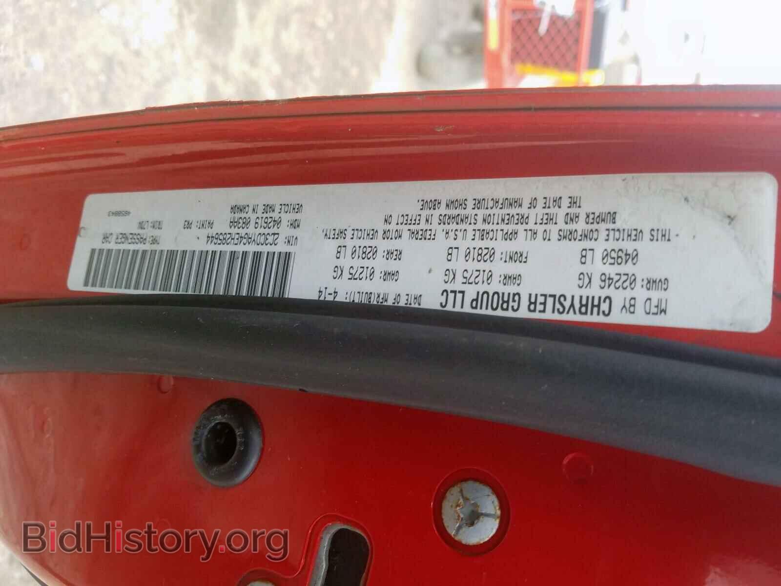 2014 DODGE CHALLENGER - VIN: 2C3CDYAG4EH285644 - Фото 10