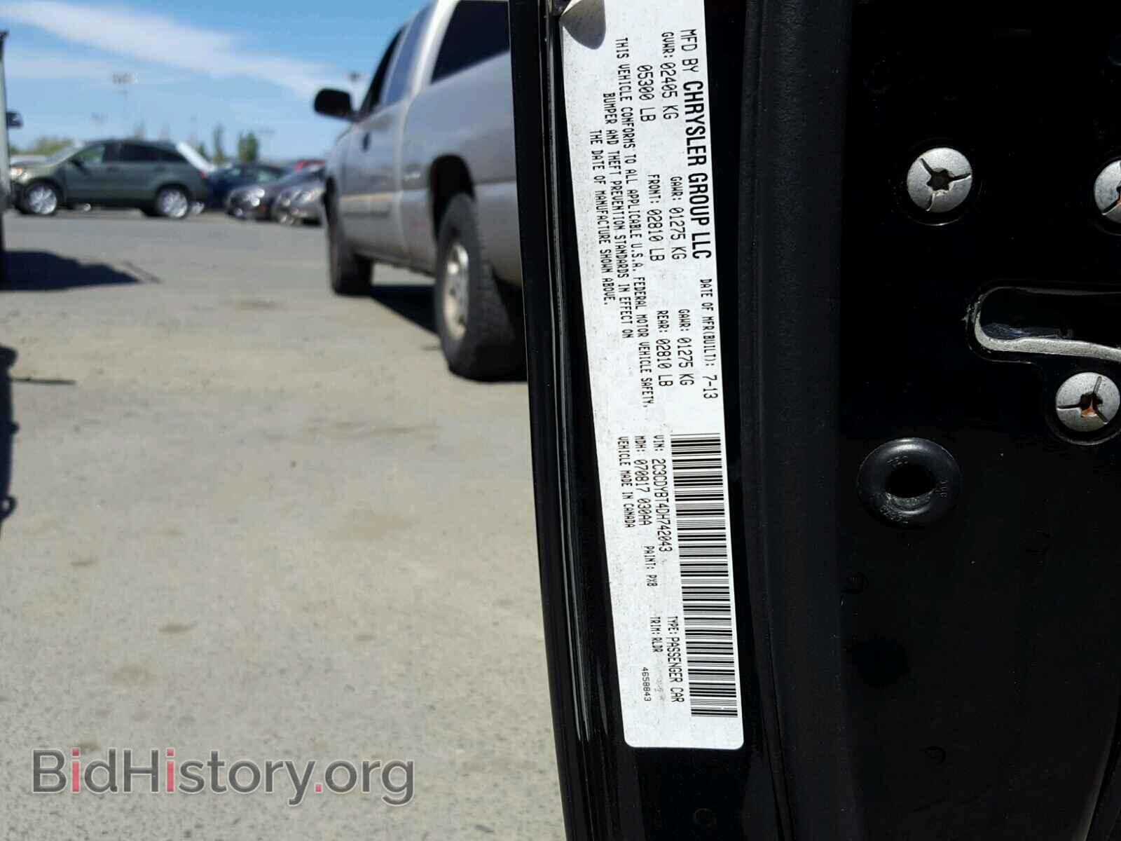2013 DODGE CHALLENGER - VIN: 2C3CDYBT4DH742043 - Фото 10