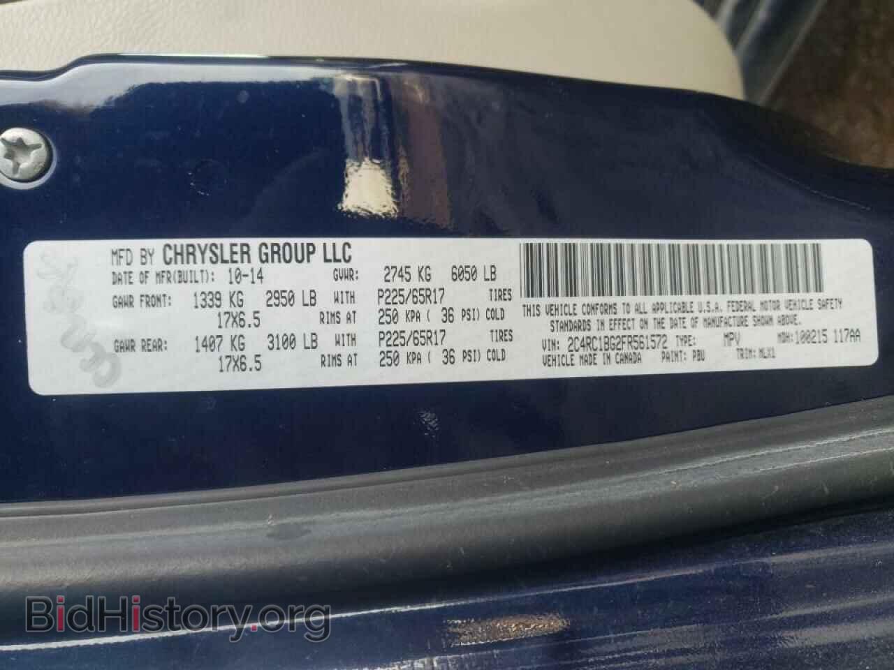2015 CHRYSLER MINIVAN - VIN: 2C4RC1BG2FR561572 - Фото 10