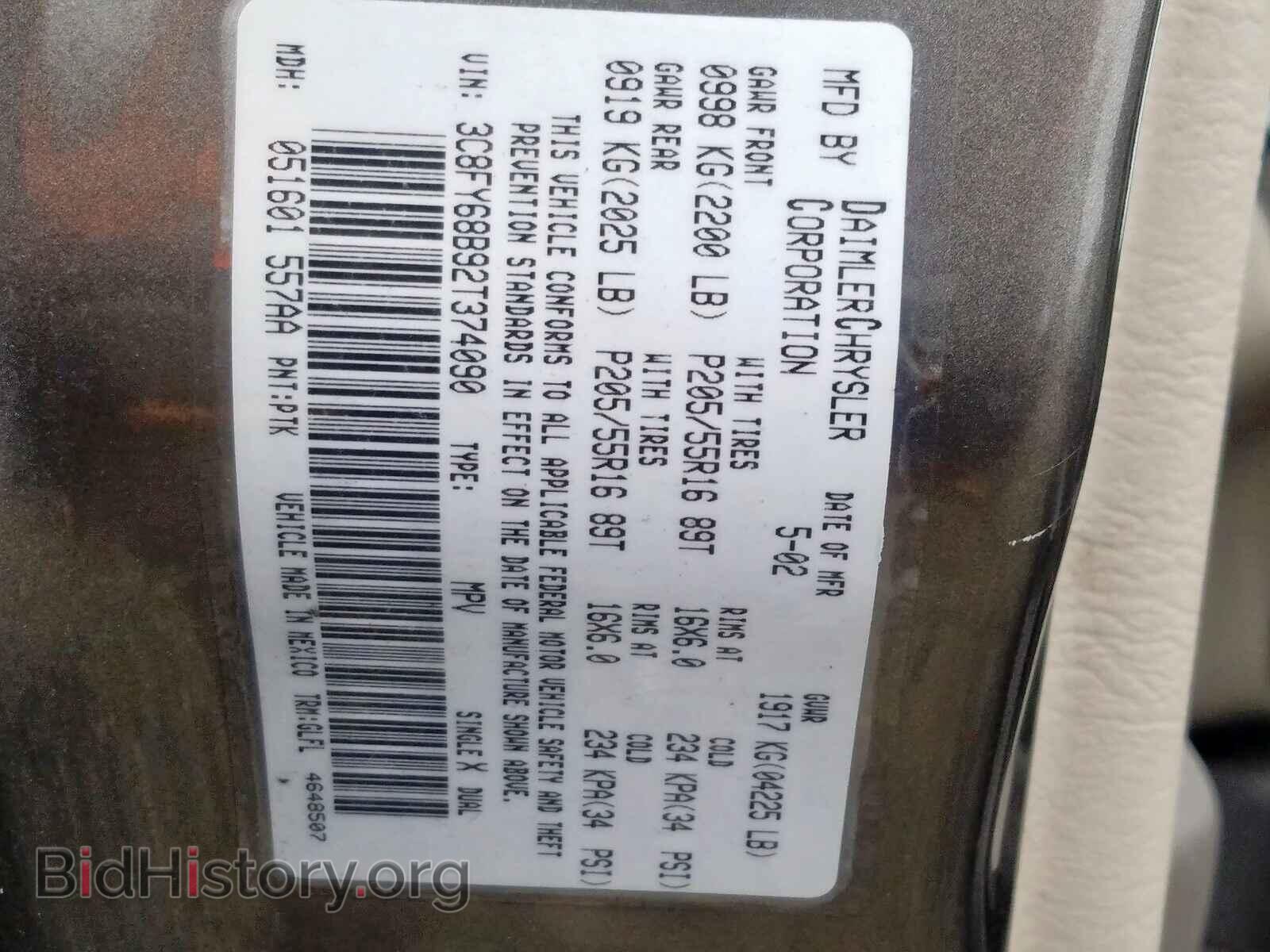 2002 CHRYSLER PT CRUISER - VIN: 3C8FY68B92T374090 - Фото 10