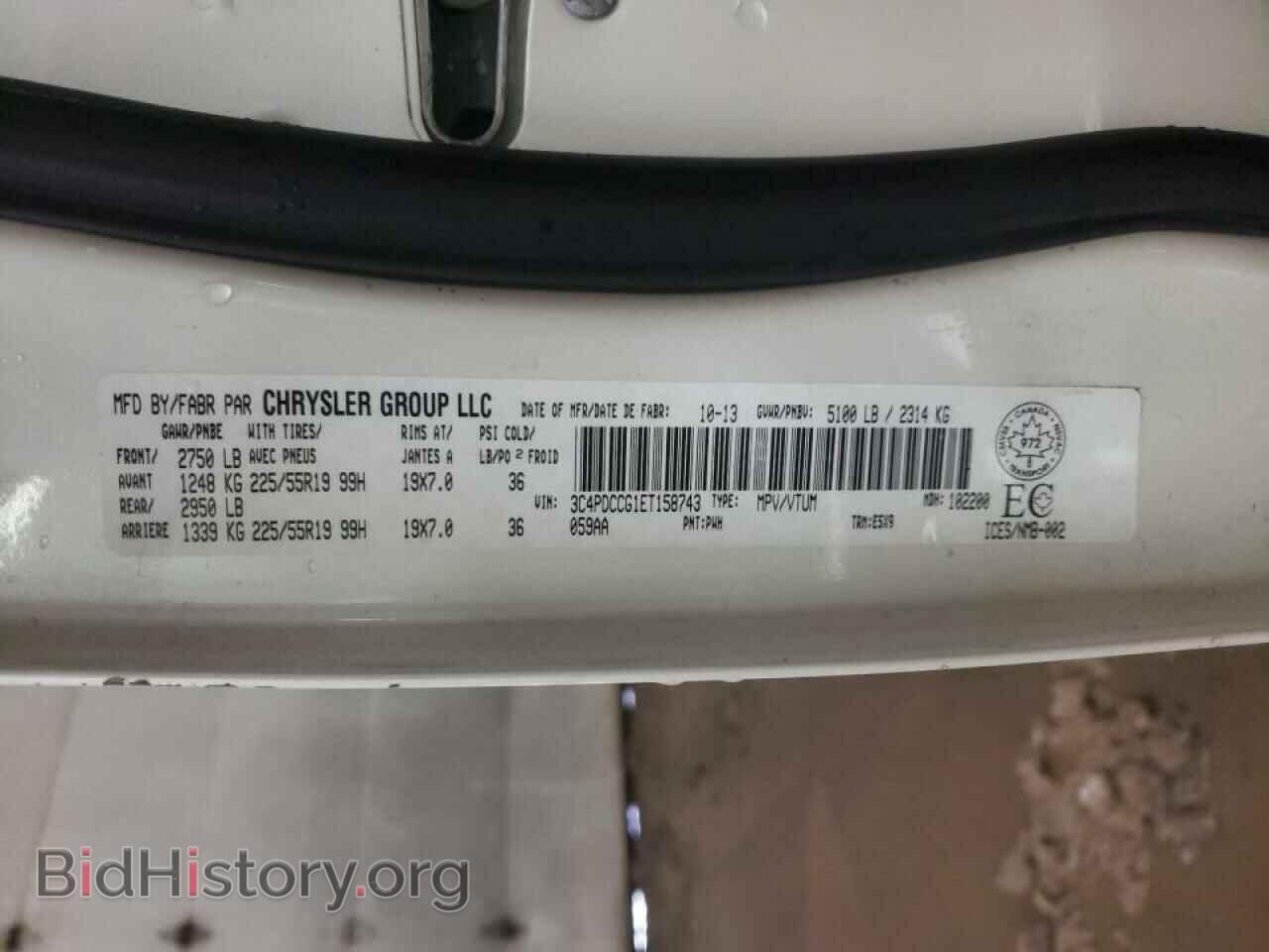 2014 DODGE JOURNEY - VIN: 3C4PDCCG1ET158743 - Фото 10