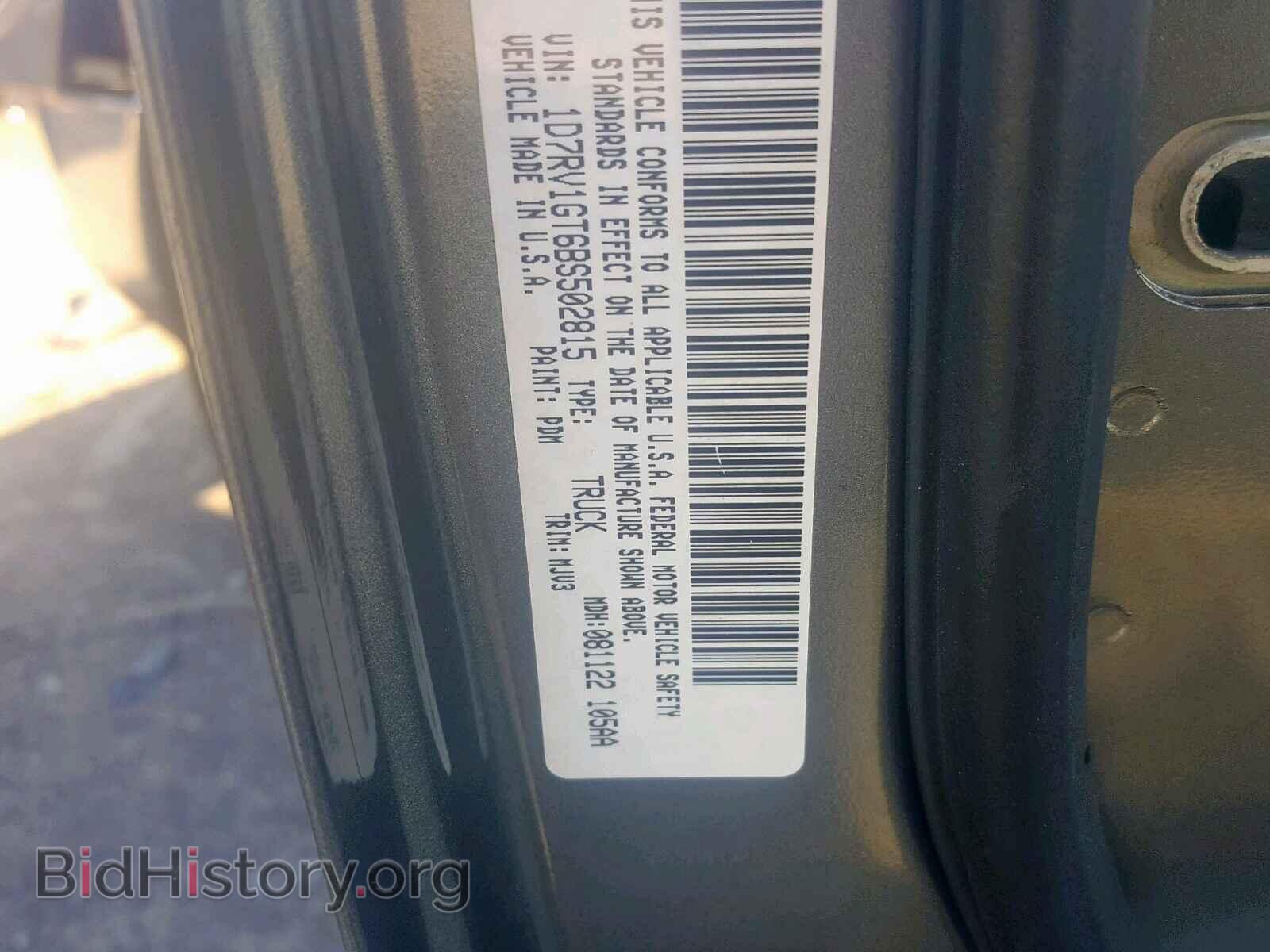 2011 DODGE RAM 1500 - VIN: 1D7RV1GT6BS502815 - Фото 10
