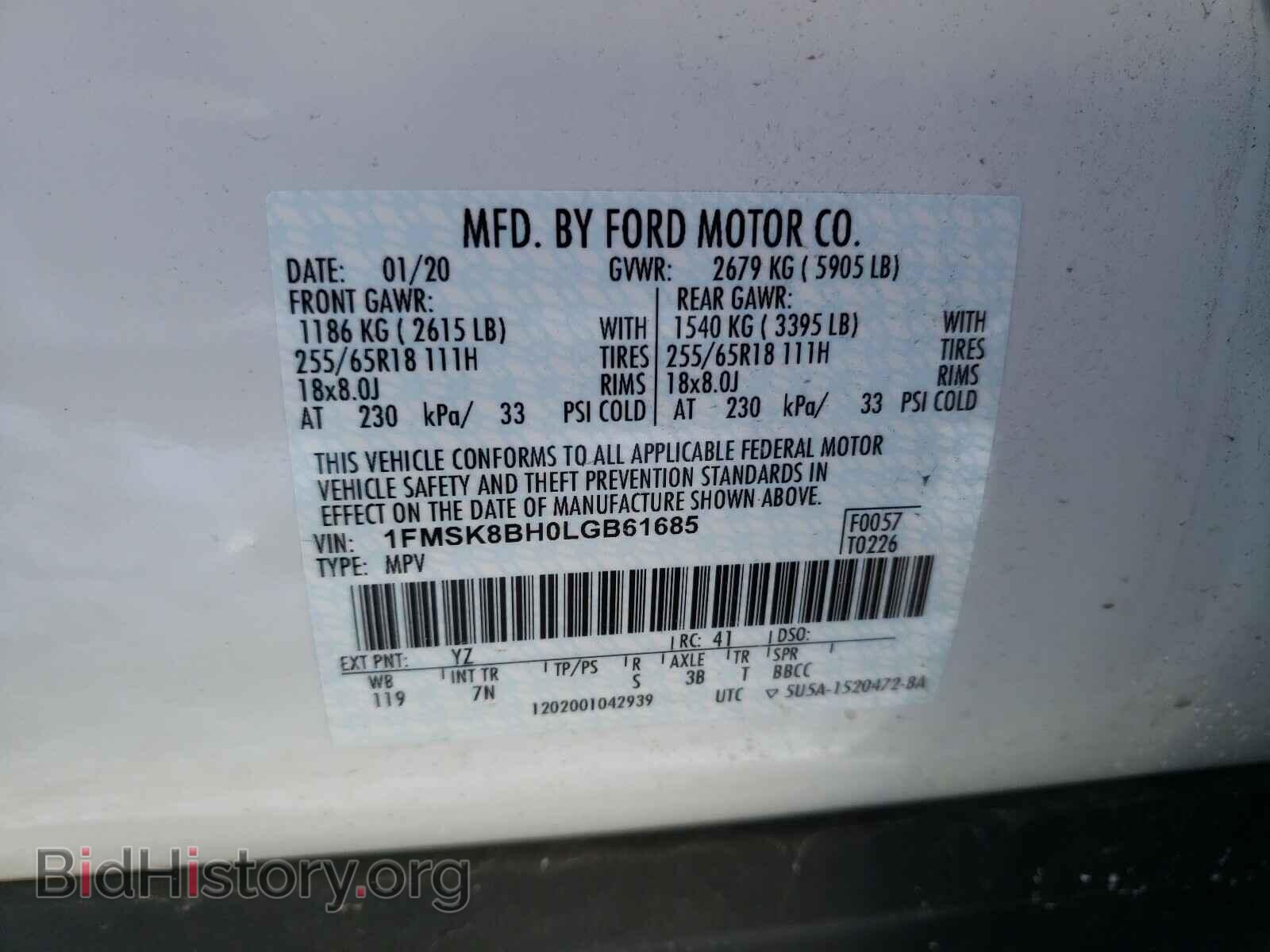 2020 FORD EXPLORER - VIN: 1FMSK8BH0LGB61685 - Фото 10