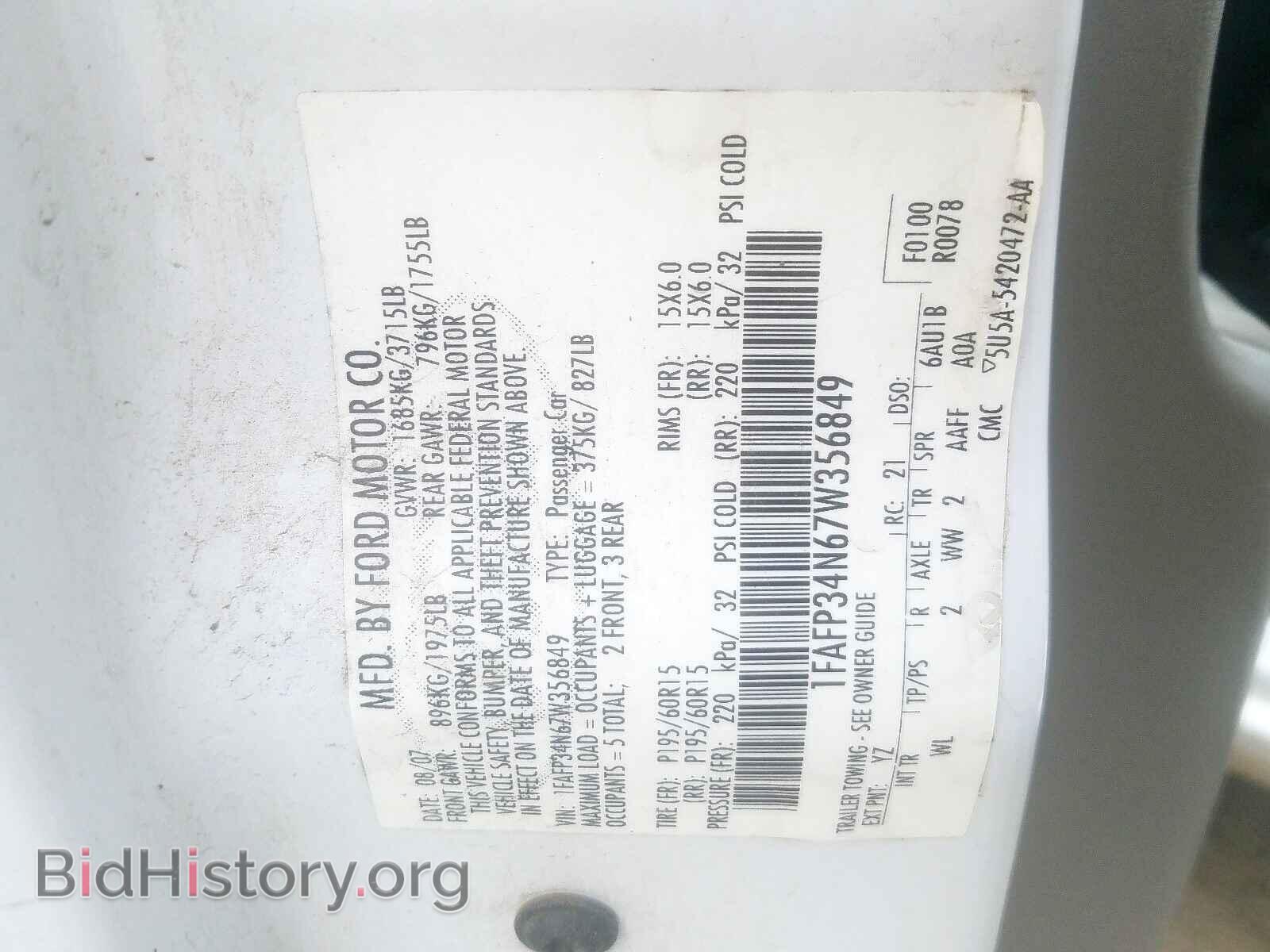 2007 FORD FOCUS - VIN: 1FAFP34N67W356849 - Фото 10