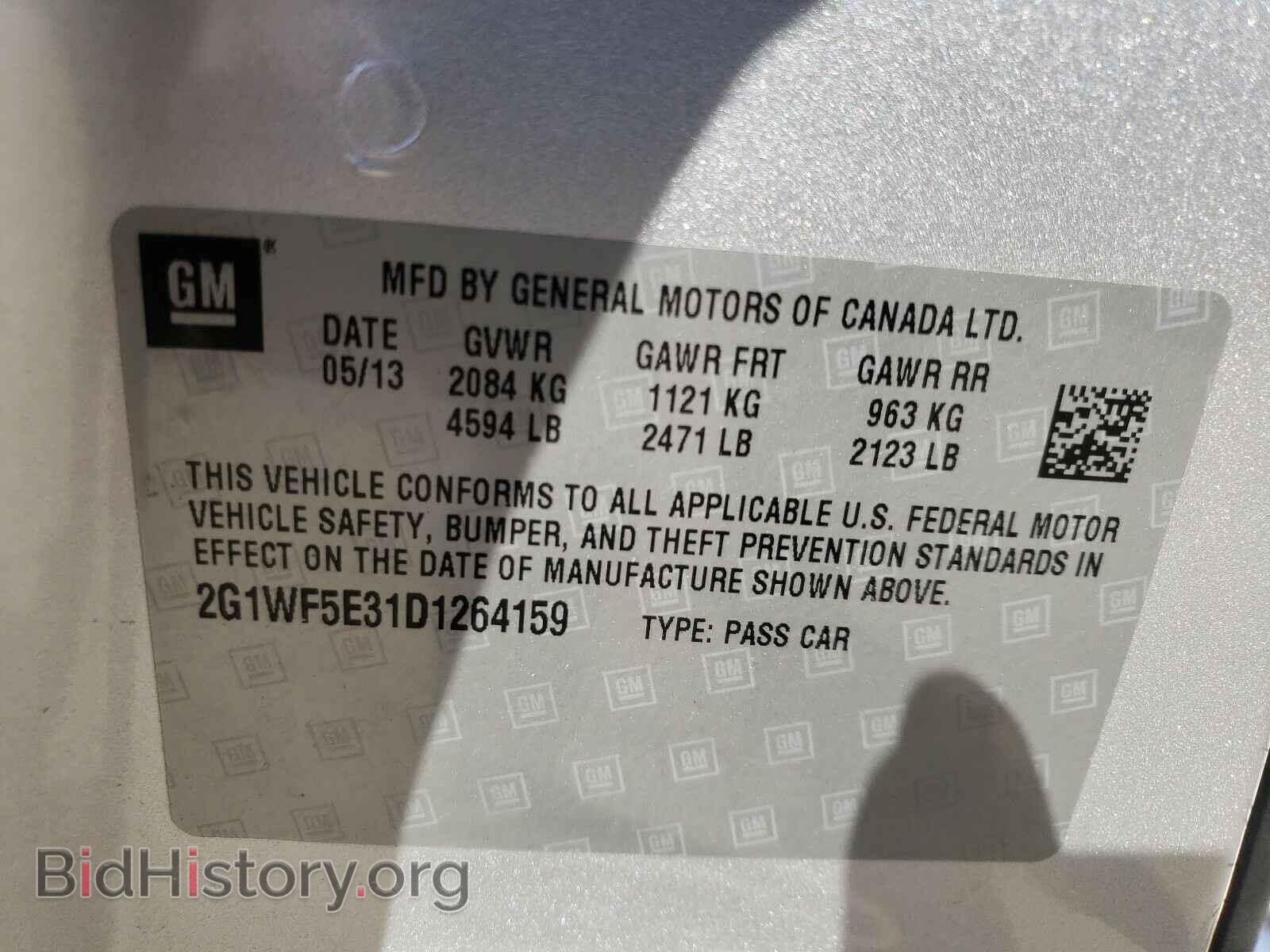 2013 CHEVROLET IMPALA - VIN: 2G1WF5E31D1264159 - Фото 10