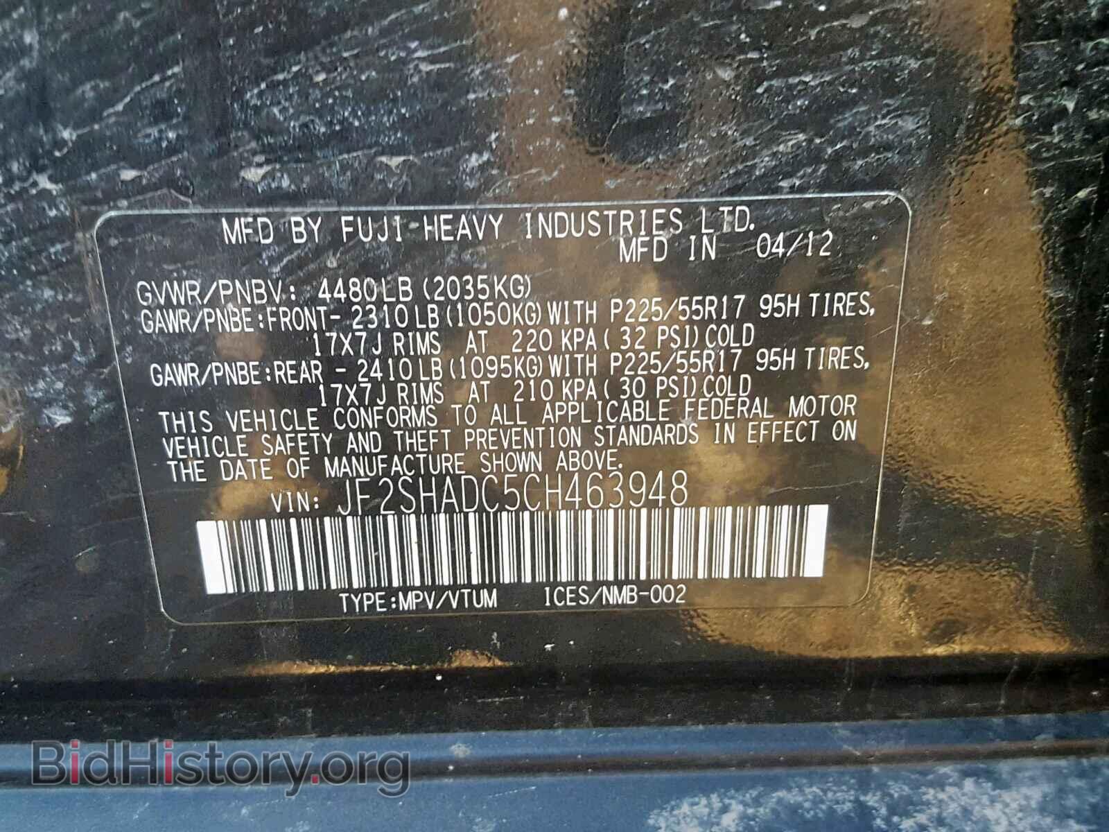 2012 SUBARU FORESTER - VIN: JF2SHADC5CH463948 - Фото 10