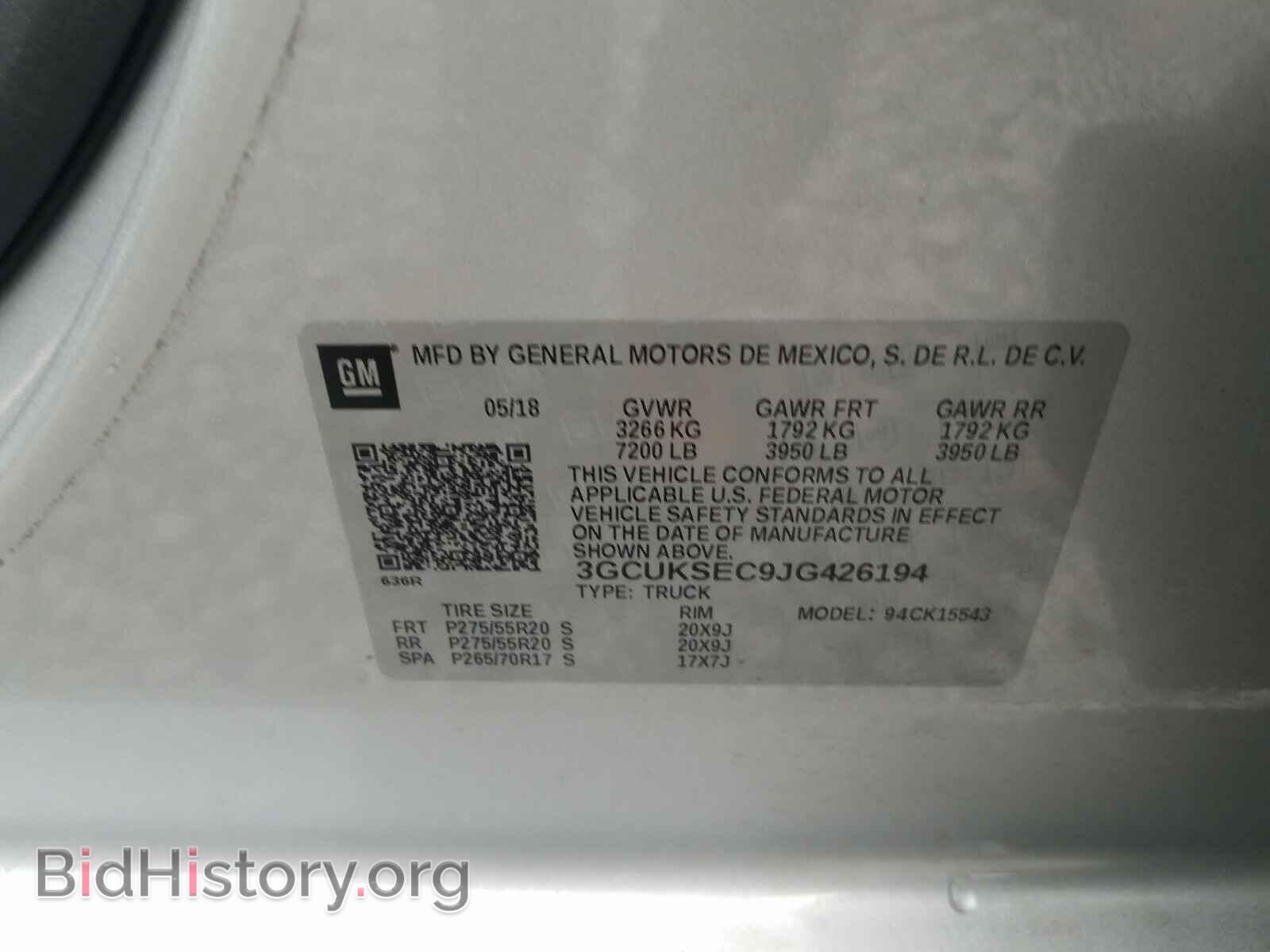 2018 CHEVROLET SILVERADO - VIN: 3GCUKSEC9JG426194 - Фото 10