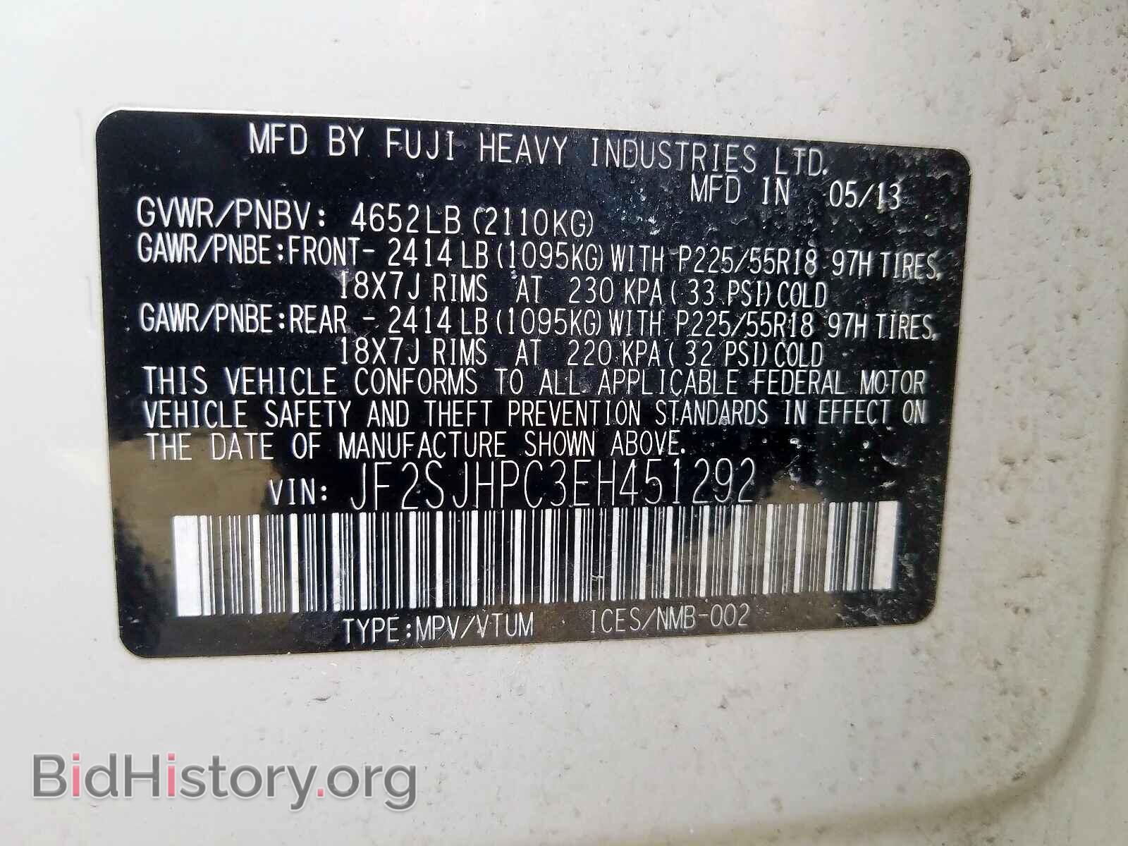 2014 SUBARU FORESTER - VIN: JF2SJHPC3EH451292 - Фото 10