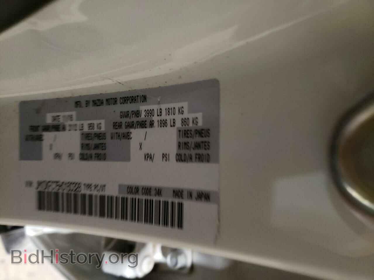 2017 MAZDA CX-3 - VIN: JM1DKFC75H0160328 - Фото 10