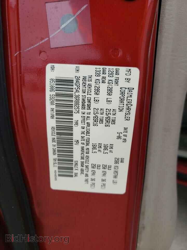 2006 CHRYSLER MINIVAN - VIN: 2A4GP54L36R882575 - Фото 10