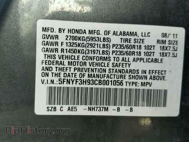 2012 HONDA PILOT - VIN: 5FNYF3H93CB001056 - Фото 10