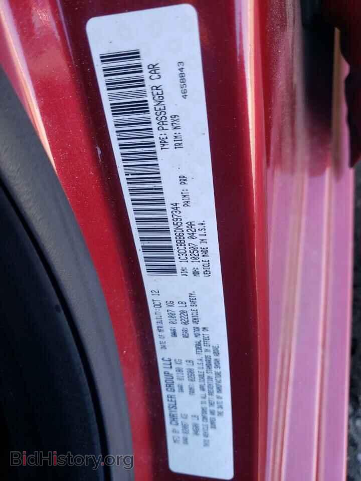 2013 CHRYSLER 200 - VIN: 1C3CCBBB6DN597344 - Фото 10