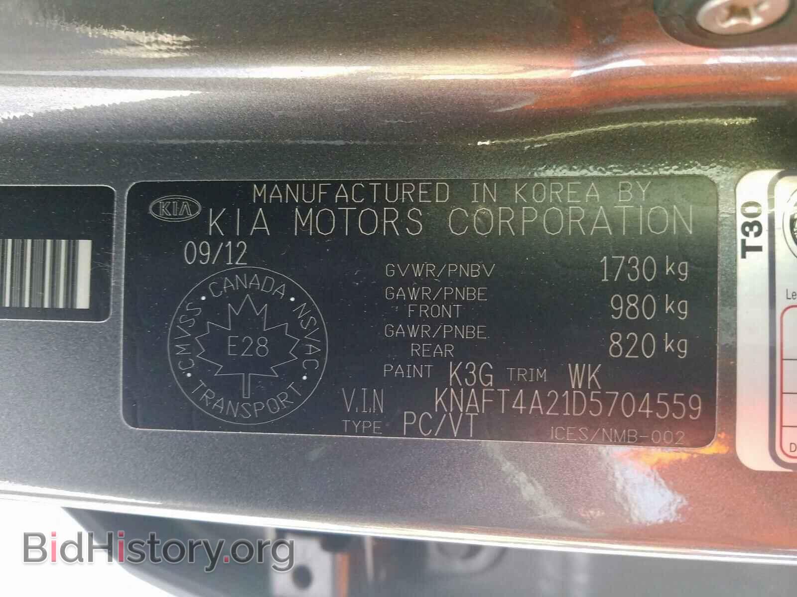2013 KIA FORTE - VIN: KNAFT4A21D5704559 - Фото 10