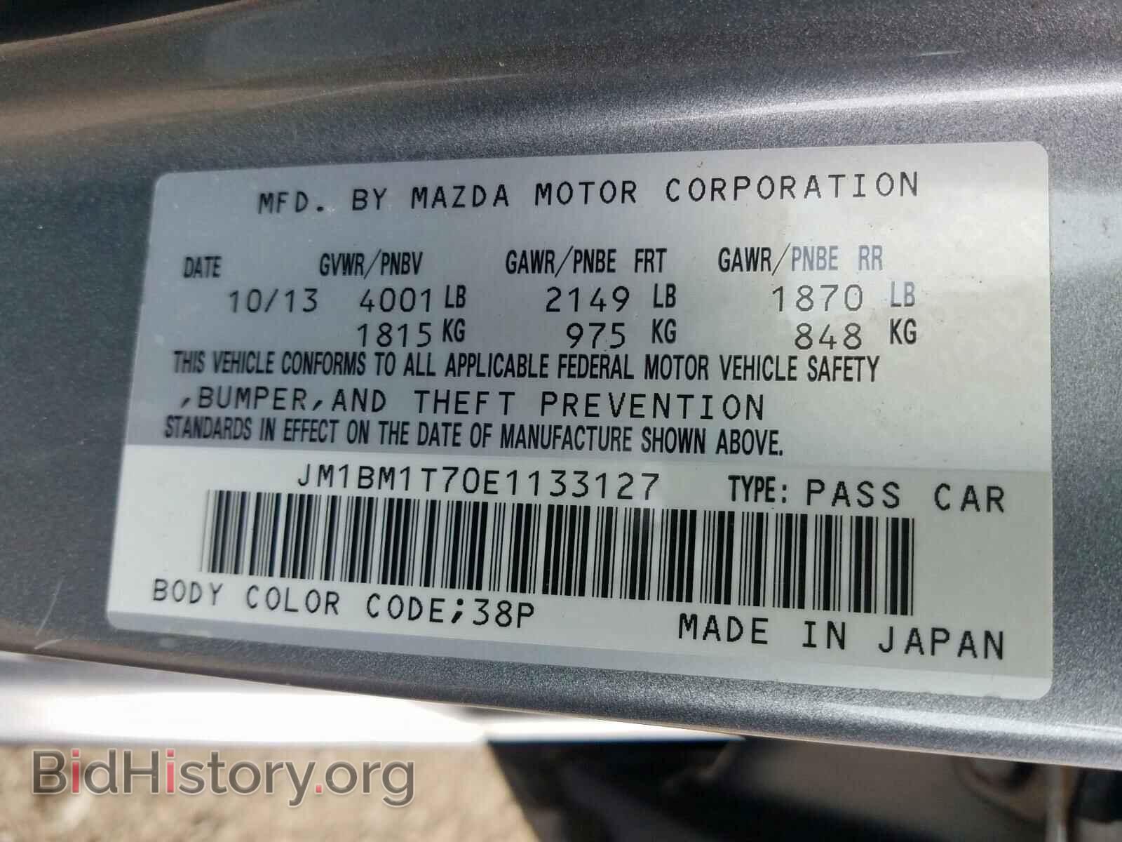 2014 MAZDA 3 - VIN: JM1BM1T70E1133127 - Фото 10