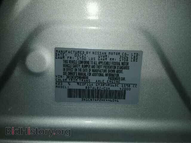 2017 NISSAN VERSA - VIN: 3N1CN7AP2HK446046 - Photo 10