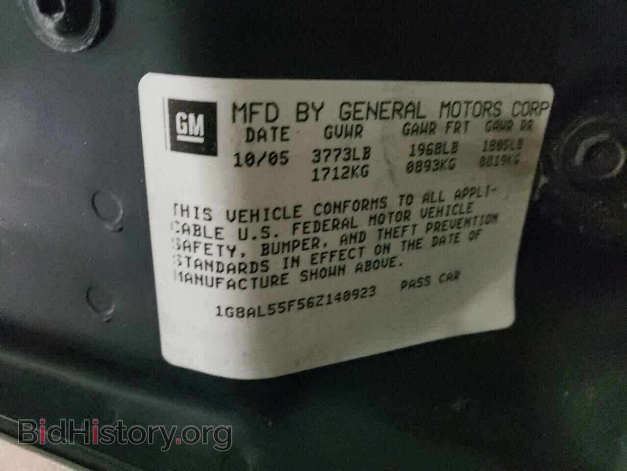2006 SATURN ION - VIN: 1G8AL58F36Z181501 - Фото 10