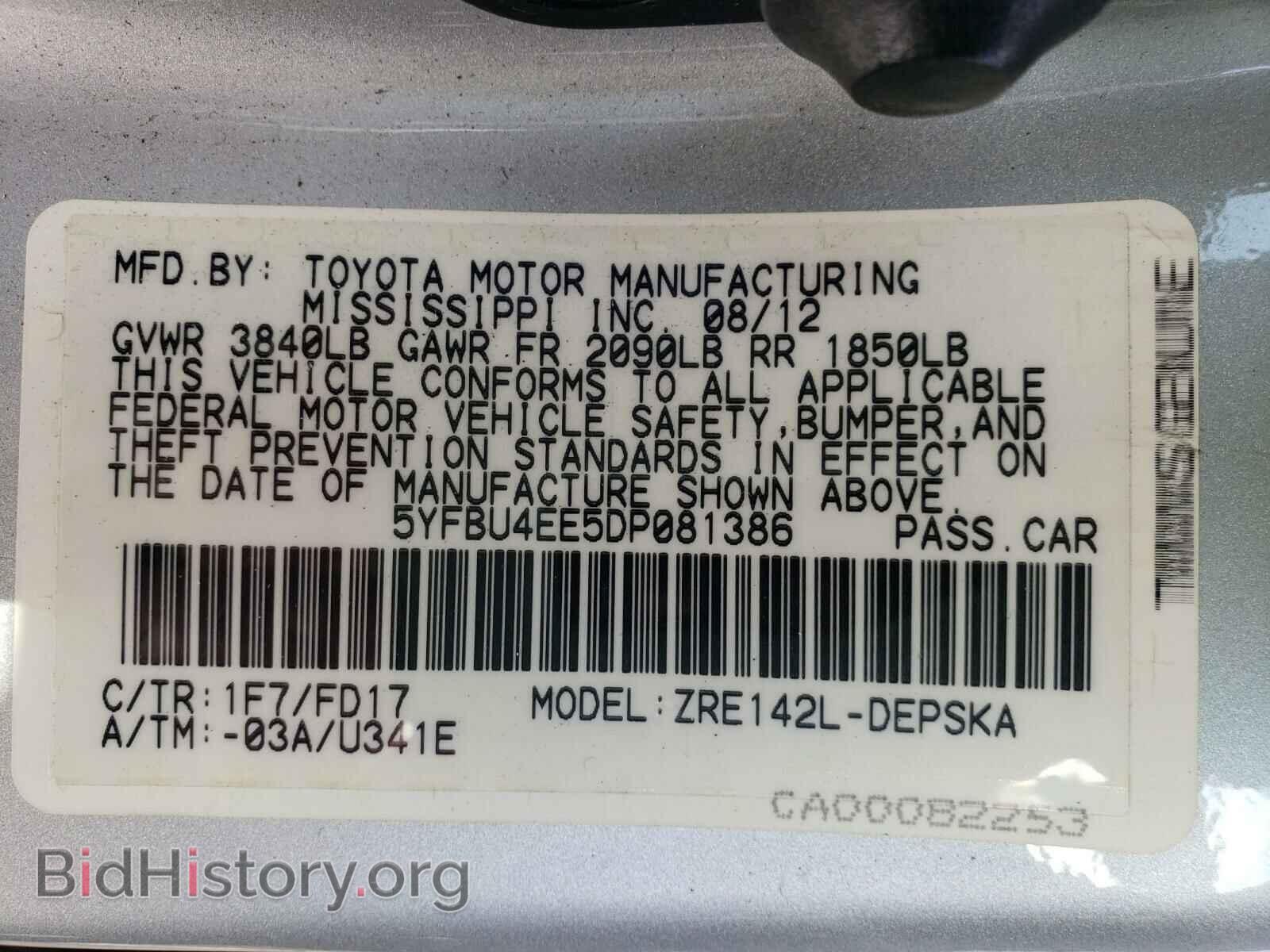 2013 TOYOTA COROLLA - VIN: 5YFBU4EE5DP081386 - Photo 10