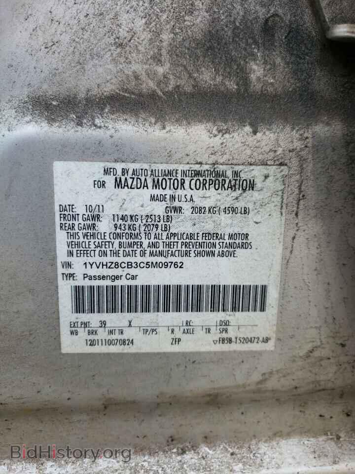 2012 MAZDA 6 - VIN: 1YVHZ8CB3C5M09762 - Фото 10