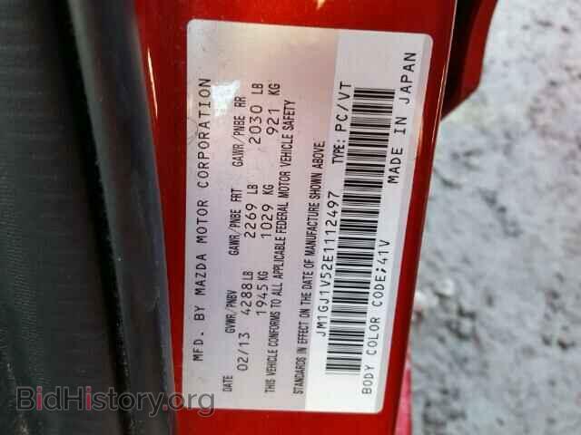 2014 MAZDA 6 - VIN: JM1GJ1V52E1112497 - Фото 10